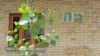 خانه سینمای دولتی علیه خانه سینما
