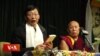 ཏཱ་ལའི་བླ་མ་སྐུ་ཕྲེང་བཅུ་བཞི་པ་ངོས་འཛིན་དང་གསེར་ཁྲི་མངའ་གསོལ་གྱི་བྱུང་རབས་ཤེལ་དཀར་ཕྲེང་བ་དབུ་འབྱེད།