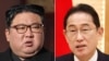 金与正称日本首相岸田文雄要求与金正恩举行峰会 