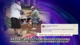 美国官员谴责发生在科罗拉多州的袭击事件