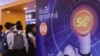 Cellcard, one of the leading mobile operaters in Cambodia, advertised 5G network system, during the Digital Cambodia 2019 event, in Phnom Penh, on March 15, 2019.