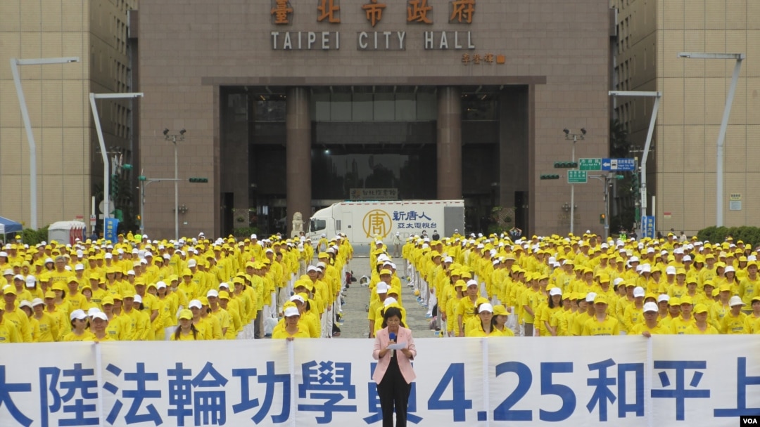 台灣法輪大法學會2021年4月25日在台北舉行和平上訪事件22週年紀念活動(美國之音張永泰拍攝)