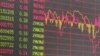 國際投資者擔懮 中國五年內爆發金融危機