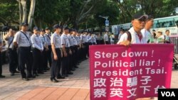 抗议者阻挠台北世界大学生运动会开幕式。（美国之音黎堡2017年8月19日摄） 