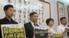 台湾公民及人权团体举行“香港人权及民主条款”草案公布记者会(美国之音张永泰拍摄)