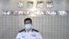 国安法下港保安局长为“双十节”定义 警告港人勿趁机分裂国家