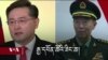 རྒྱ་དཔོན་ནང་ཁུལ་གྱི་རྙོག་འཛིང་དང་འཁྲུག་ཆ། 