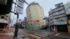 台湾东部余震不断 2起里氏规模6以上 3栋建物倒塌