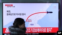 Lançamento de mísseis visto na televisão da Coreia do Sul, 6 de Março, 2017.