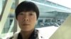 入獄維權人士張海濤妻兒逃離中國 抵美申請庇護