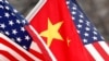 中国间谍调查降温？美中科研合作断或不断仍有分歧