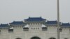 大陸觀光團 已停止訪台