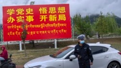 འགོ་ལོག་ཁུལ་གྱི་རྫོང་ཁག་ཚང་མའི་ནང་ཀྲུང་གོ་གུང་ཁྲན་ཏང་གི་སྒྲིག་ཁྲིམས་ཆད་གཅོད་སྲོལ་ཡིག་ཟེར་བའི་སློབ་གསོ་སྤེལ་བཞིན་པ། 