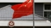 香港政府向世贸组织提出申诉，称美国加征关税违反世贸规则