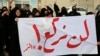 Bahrain Arrests Terror Cell, Claims Link to Iran