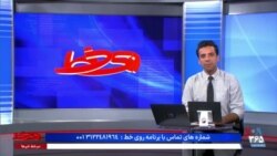 روی خط: از التماس برای حضور تا حوزه‌های خالی