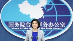 ཐེ་ཝན་གྱིས་རྒྱ་ནག་ལ་གཅིག་གྱུར་བྱ་རྒྱུ་དེར་ངོས་ལེན་བྱེད་ཀྱི་མེད་པ།