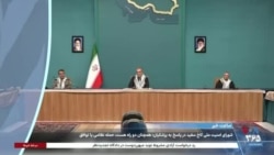 ساعت خبر