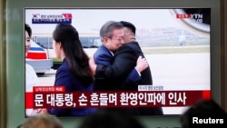 南韓民眾在觀看電視播放的北韓領導人金正恩在平壤歡迎到訪的南韓總統文在寅。 （2018年9月18日）