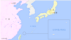 中国海警船春节后首巡中日争议海域