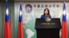 台外交部對美國會推動‘台北法案’表謝意