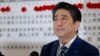 日本提前選舉 安倍執政聯盟獲大勝