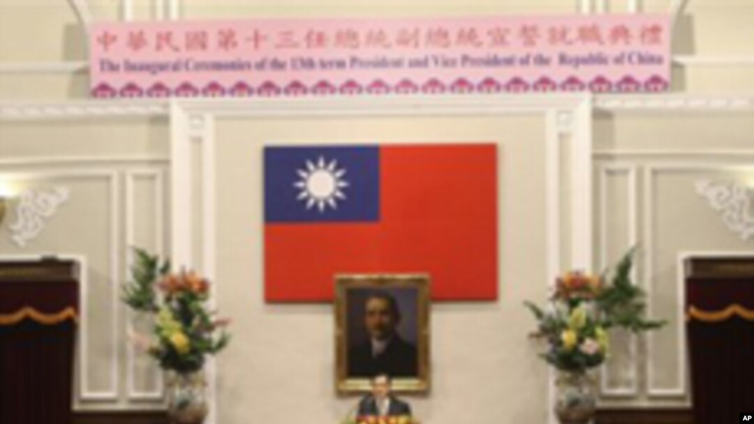 台灣總統馬英九星期日宣誓就任第二個總統任期