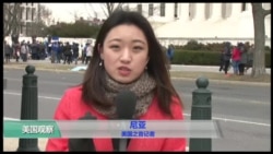 VOA连线(尼娅):美国副总统首次参与年度反堕胎游行