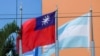 洪都拉斯和台灣旗。