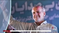 اخبار شامگاهی