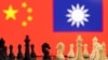 中共干预台湾大选新手法：“降低干扰”以退为进？