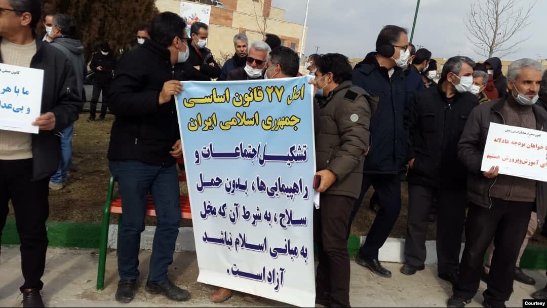 اعتراض سراسری معلمان، سوم اسفند