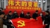 聿文视界：党政机构改革，习近平为什么五年要折腾一次