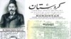 بەرپرسانی هەرێم جەخت لە داکۆکیکردن لە ئازادی ڕۆژنامەگەری دەکەنەوە و سەنتەری میترۆش نیگەرانی هەیە