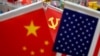 美中之间跟谁混？印太国家不好办
