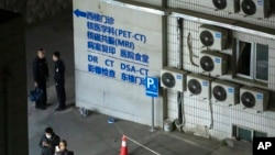 2023年4月18日晚調查人員在北京長峰醫院調查失火原因。