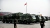 美国再次要求中国参加战略核武谈判