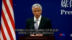 2014-04-08 美國之音視頻新聞: 哈格爾與常萬全會談 聚焦防空識別區與領土爭端