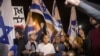 Tensión en Gaza a pesar de tregua entre Israel y Palestina