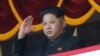 平壤：美国对金正恩的制裁是“宣战”