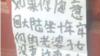 九名“猎狐行动”参与者在美国被起诉 被控充当中国政府非法代理人