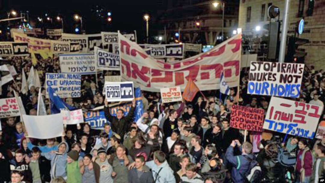 Israelis protest settlements' freeze, 9 Dec 2009