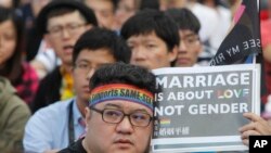 支持同性戀合法化人士參加在台北舉行的集會(2016年12月10日)