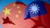 ཐེ་ཝན་གྱིས་རྒྱ་ནག་ལ་ལན་པ་སློག་ཐུབ་ཀྱི་ཡོད་སྐད།