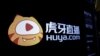 虎牙直播标识