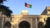 ارگ به سخنان سرتاج عزیز واکنش نشان داده است
