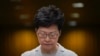 承认家中存放大量现金 林郑月娥指美国制裁影响家人尤甚