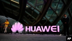 中国通讯巨头华为的图标。华为在全球的快速扩张已经引发了多个国家的警惕，他们担心中国政府可能利用华为进行间谍活动。