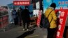 中国新冠感染人数持续上升 单日新冠病毒确诊案例为5个月来最多